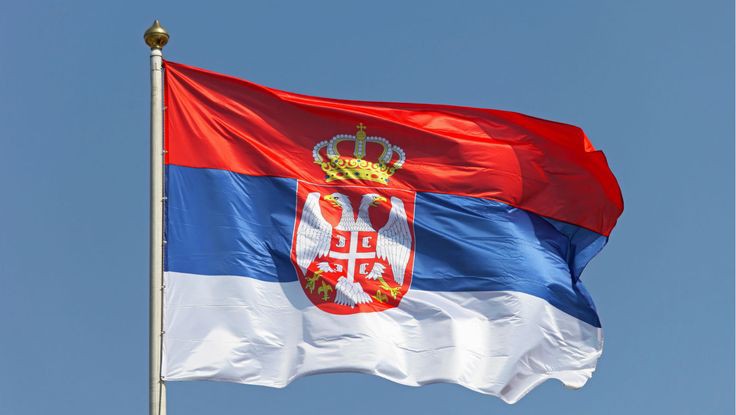 وقت سفارت صربستان
